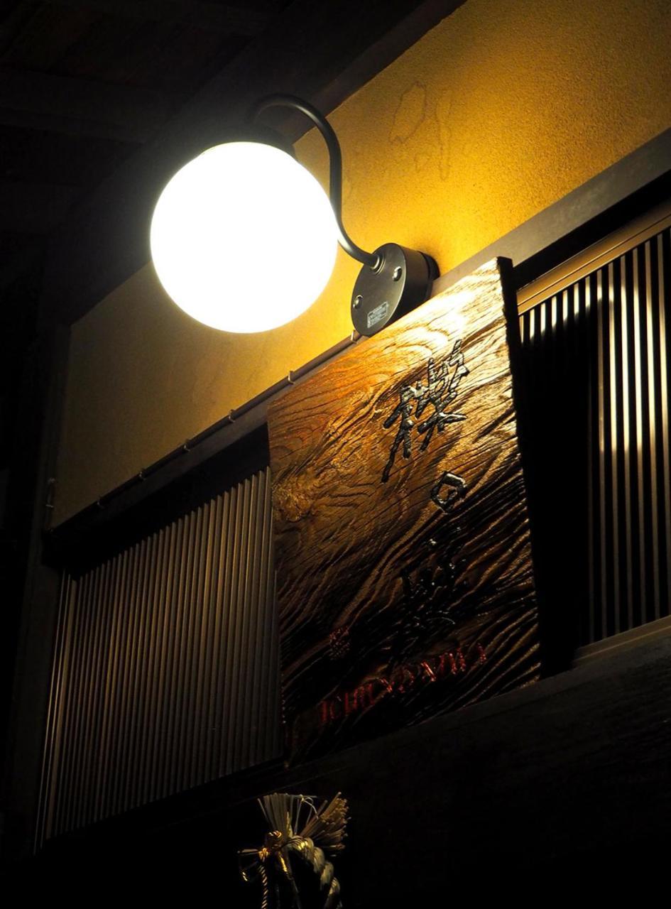 Ichii No Niwa 一棟貸切の古民家宿 櫟の庭 Takayama  Esterno foto